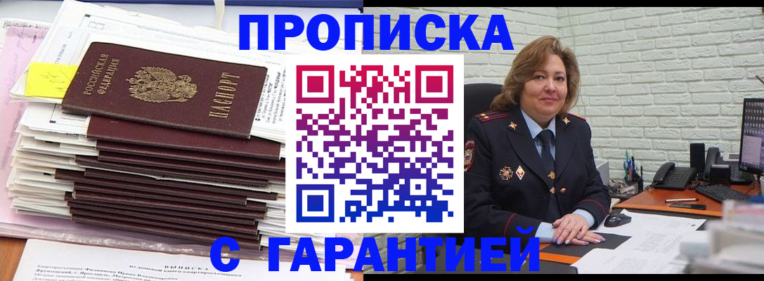 форма 3 в Истре